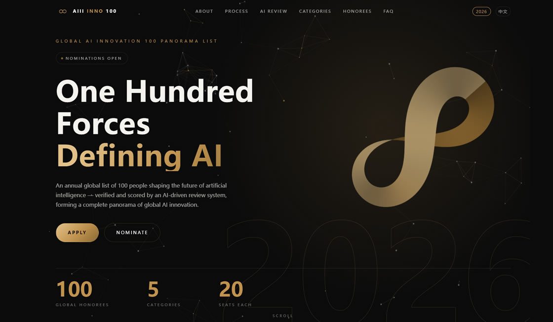 Aiii Inno 100 · 全球人工智能创新 100 全景图榜单启动 2026 年度征集